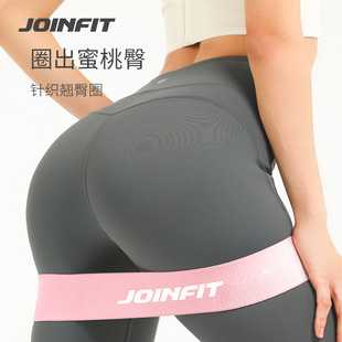 Joinfit Hip Circle Pro Knitted Circle Pro Elastic Circle Latex Knitted Two-Color