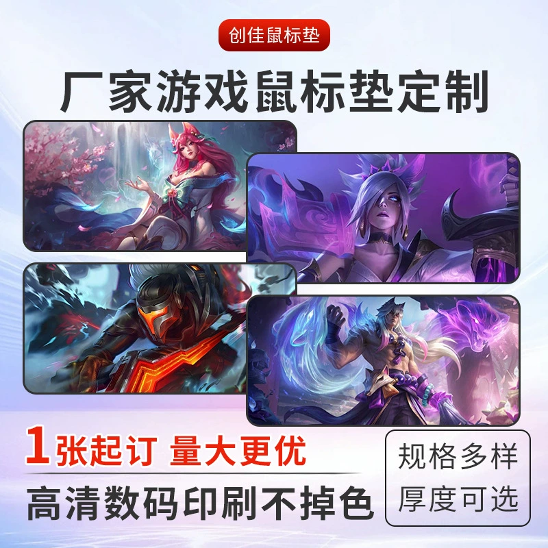 Heroes, mouse, big laptop, gaming table mat for students, style