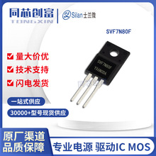 ʿm΢/ SVF7N80F F؛TO-220Fb MOS Ч Ԫ