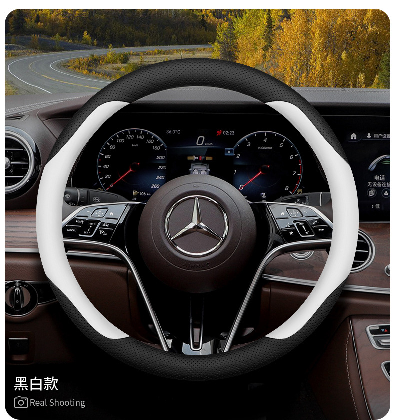 Mercedes-Benz steering wheel cover E300L GLC260 GLB220 C260L A200 special ultra-thin handle cover C/E class