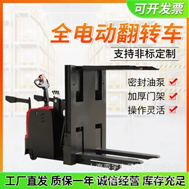 叉车;堆高车;运输搬运设备