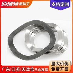 日本ウェーブワッシャー弾性ベアリング用パッド波形ワッシャー304ステンレス三波峰スプリングワッシャー