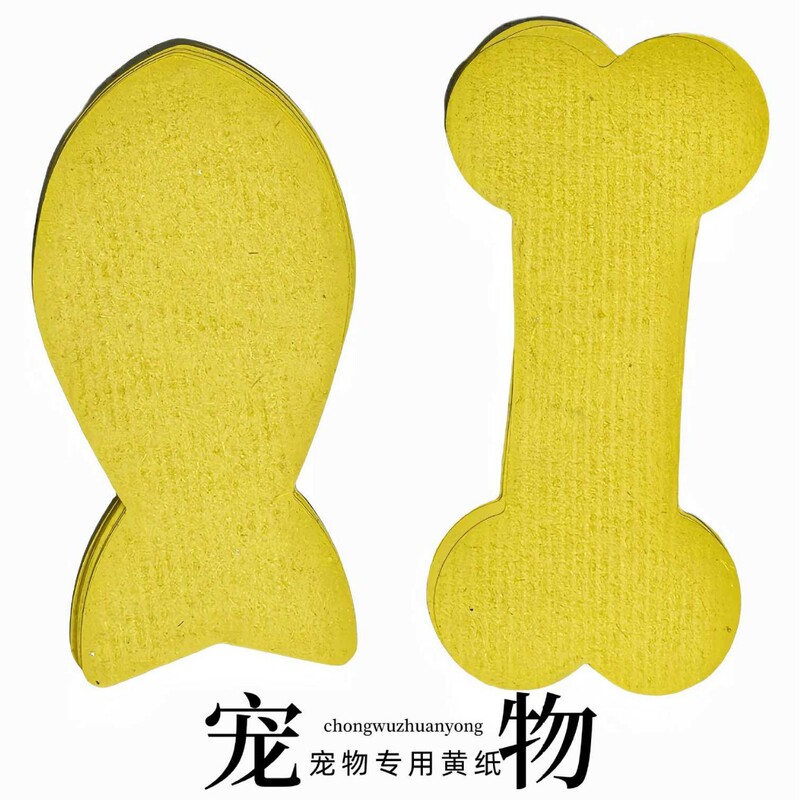 Pet Funeral Cats and Dogs Curns Die Memorial Sacrifice Paper Money Souvenirs Sacrifice Supplies Pet Paper Money Head Seven