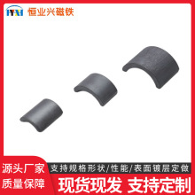 磁瓦强力磁铁电机磁瓦 黑色扇形磁铁直流电机磁片 瓦磁片批发跨境