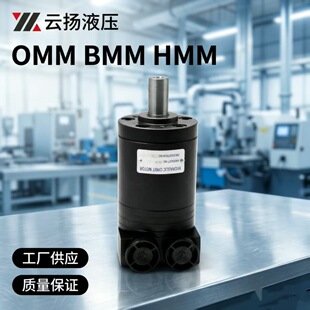 ����˹OMMͬ��Һ���R�_�F؛���D12-9�[���R�_BMM/HMM���R�_�S��