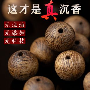 ��Ʒ�|��Ȼ����ɢ������ִ�����ɢ������DIY���� �S�����l���S