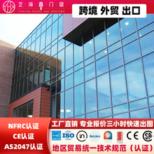 幕墙定制外贸出口玻璃幕墙隐框明框无框点式铝合金幕墙国外工程单