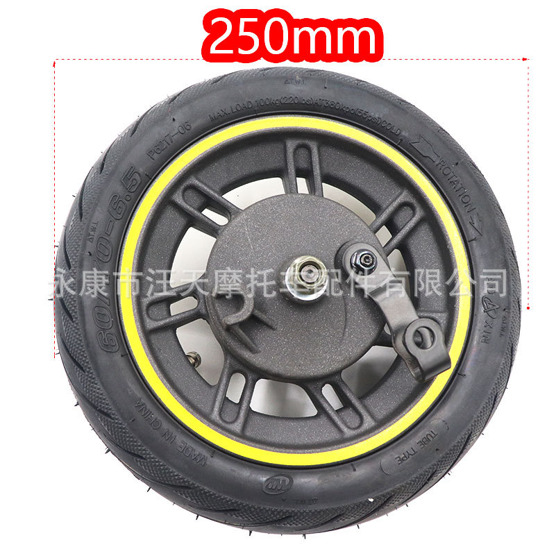 Ninebot Max G30 10-inch front tire hub with drum brake cover G30 skateboard wheel 60/70-6.5