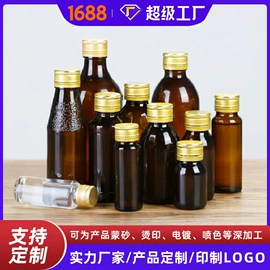 玻璃瓶;玻璃罐;化妆品包装