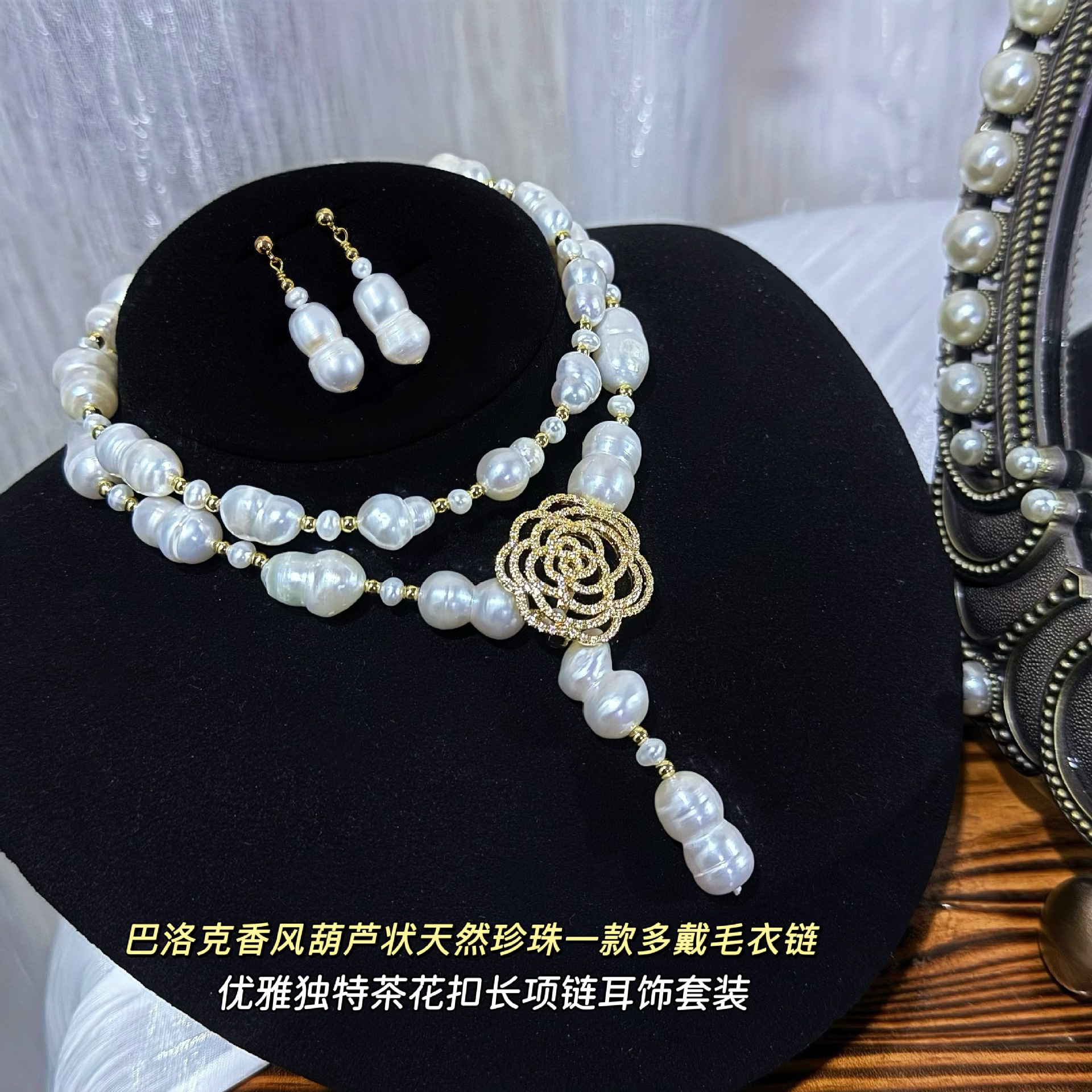 ��Ȼ��«״����˵�ˮ����ë����һ�����軨�۳�����������װ