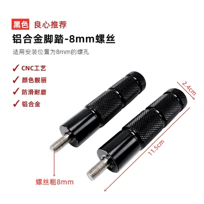 Electric Vehicles and Battery Vehicle — Electric vehicle pedal - black-cnc-bottom-bracket-pedals-8mm-screws-pair