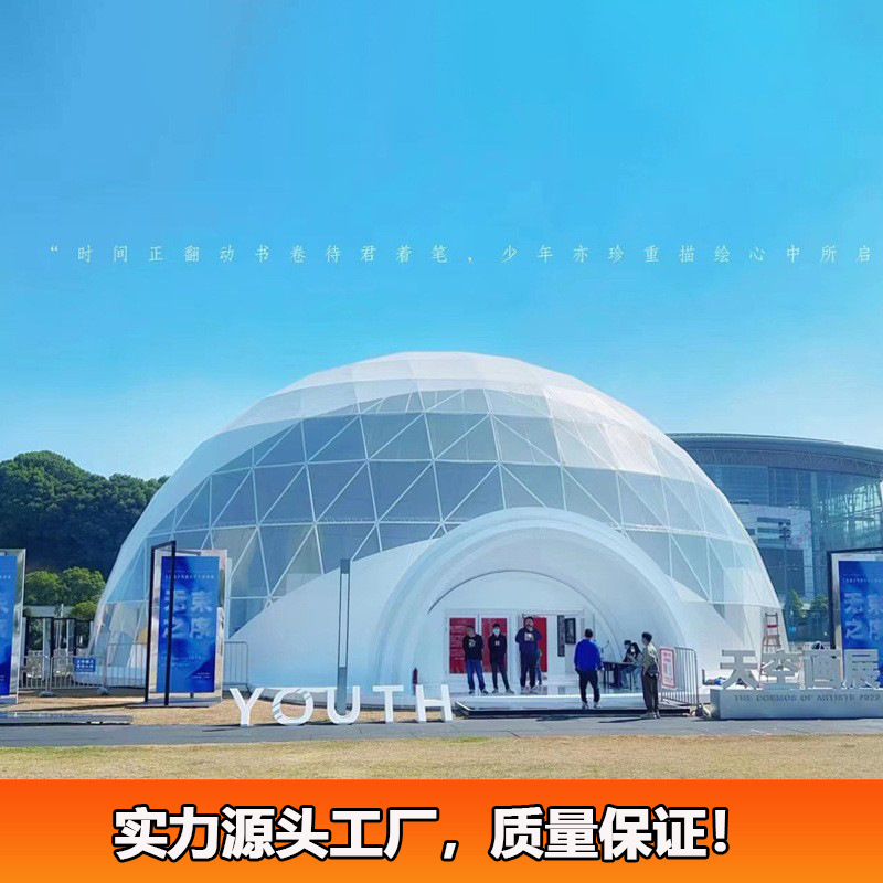 700 square meters spherical tent outdoor activities dome translucent spherical tent exhibition dome bedroom package installation