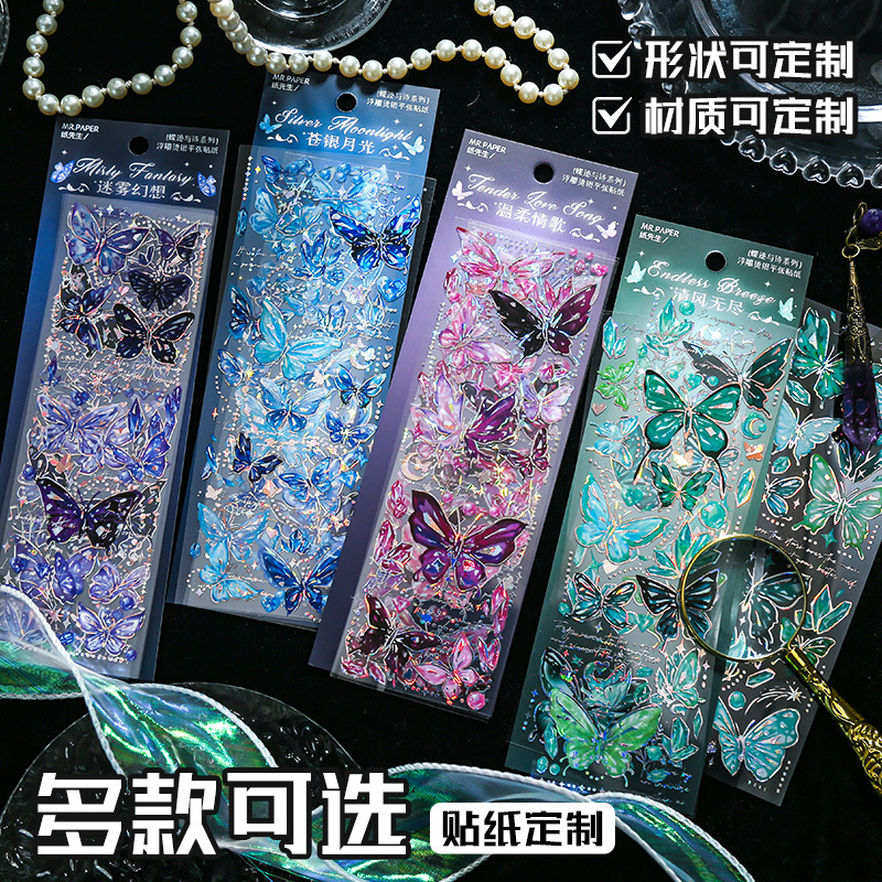 Diseño de pegatinas de alto valor visual, material de collage de tela de mano, pegatinas personalizadas, pegatinas personalizadas de película de corte multimaterial