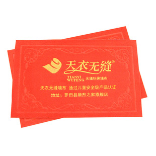 Factory Wholesale Entrance Door Mat Red Festive Chinoiserie Custom Logo New Year Supplies Floor Mat Red Foot Mat Door