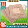 桌面饰面环保定制家具板