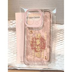 诸事皆顺适用苹果16Plus手机壳iPhone15PROMAX新款14/13/12/11透