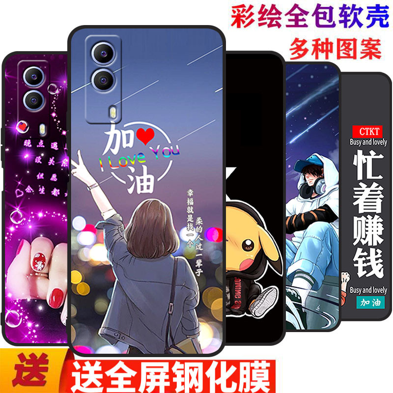 Suitable for vivoy53s mobile phone case vivoy53s protective case vovoy53s anti-drop viviy53s head full bag