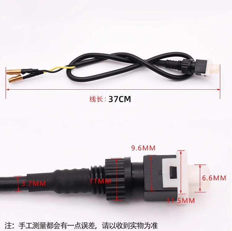 Luz de freno de vehículo eléctrico interruptor de apagado freno cuadrado batería eléctrica triciclo cable roto interruptor de freno de tambor