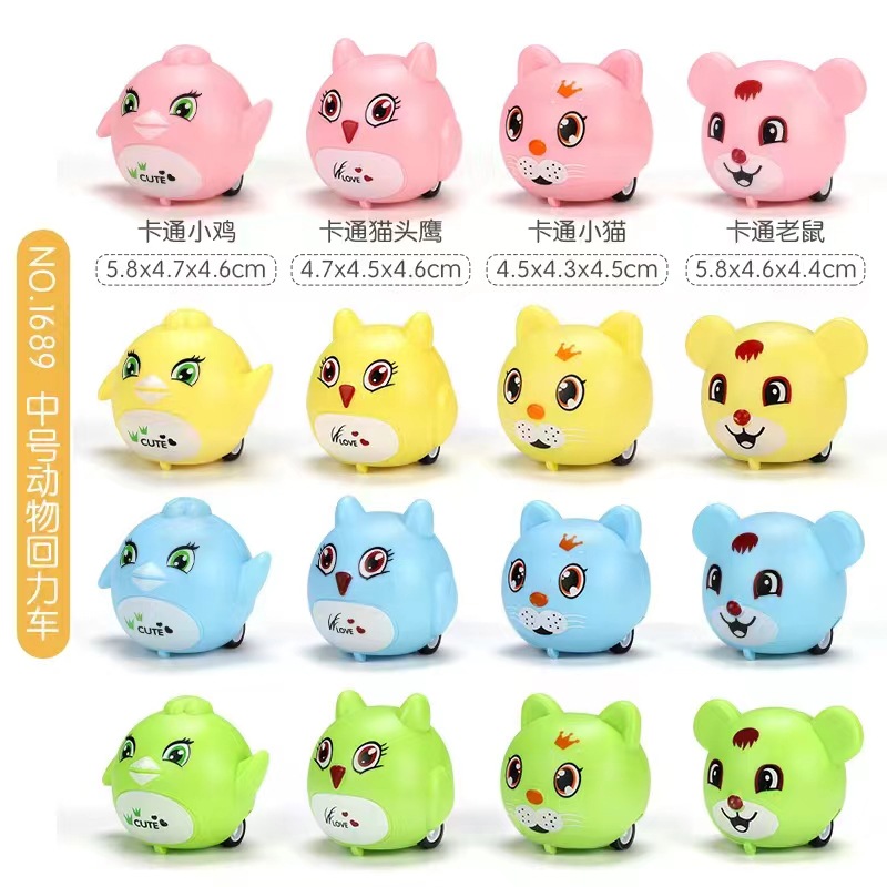 6월 신상 - 16가지 표정 혼합 발송 - 카툰 풀백 미니카