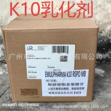 K10橄榄油乳化剂 进口橄榄油液晶乳化蜡 SHARON 鲸蜡硬脂基葡糖苷