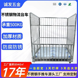 工具车;仓储货架;物流手推车