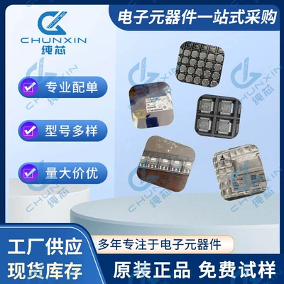 K3Rg2G20Bm-Mgch Packaged Bga366 Memory Chip Original Spot Inventory Digital Components (Elektron komponentlər)