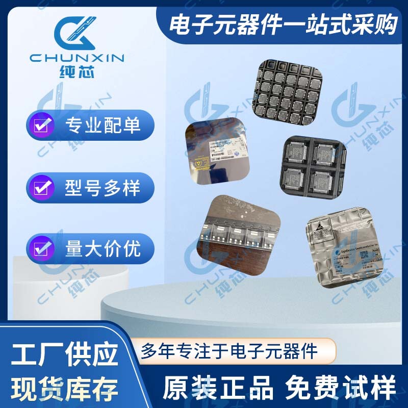 Stm32F103Rct6/Zet6/C8T6/Vct6/Ret6 Microcontroller Chip Industrial Grade One-Stop Distribution Order