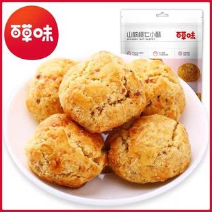 �ٲ�ζɽ������С��210g�������l���Ҹ��c�c�����