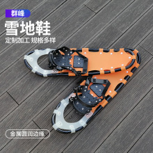 17绬ѩ ⻬ѩƷ XϽѩѩЬ 25ӢѩЬ