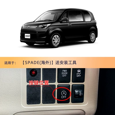 Automotive Sensors – Applicable to Toyota Lei Ling - spade-overseas-send-tools