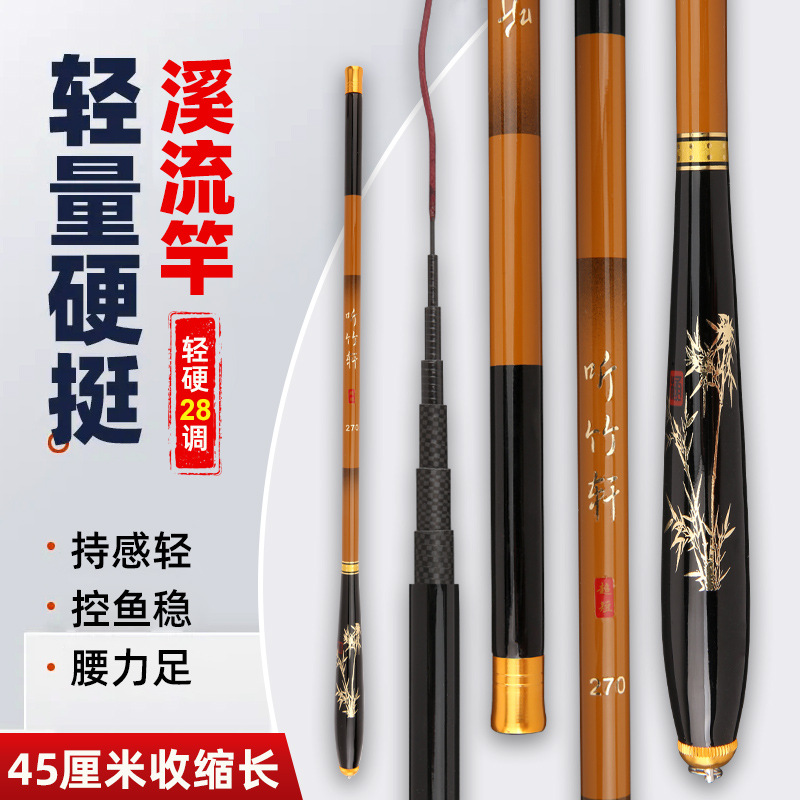 Zhenyi varilla de corriente de carbono ultra-corto mano varilla retráctil 43cm Mesa caña de pescar 2,7-3,6 m caña de pescar luz y duro