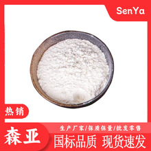 十二烷基三甲基溴化铵  乳化剂 表面活性剂  厂家生产