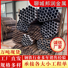 聊城厂家销售20#注浆管 隧道注浆管 小导管注浆管厂家注浆管
