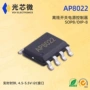 离线ac-dcap8022开关芯片