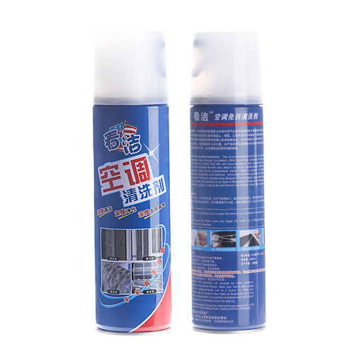 Full set of air conditioning cleaning tools, cleaning cover, wall-mounted special water cover, professional cleaner, household cleaning agent