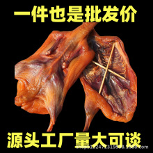 腊鸭整只批发正宗湖南特产腊鸭农家风味柴火腊鸭腊板鸭批发鸭肉