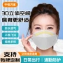 一次性四层成人独立包装