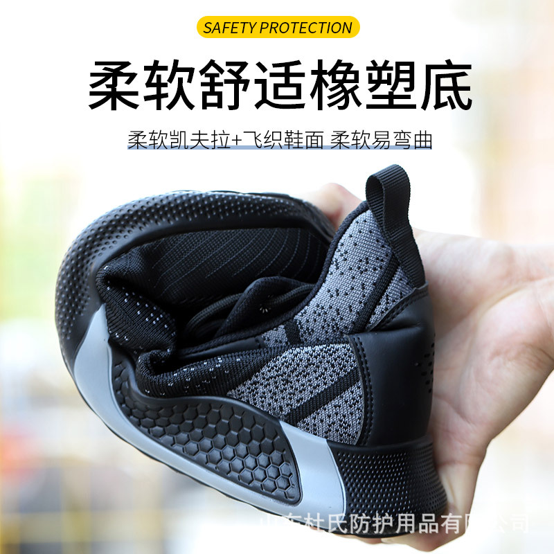 Zapatos de Seguridad de Caña Alta Anti-Impacto y Anti-Perforación de Malla Flyknit y Goma, Transpirable
