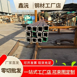 方管;矩形管;无缝管