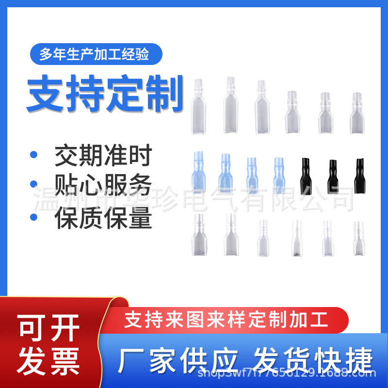 直插式护套 DR护套 PVC阻燃护套 套管量大可定 做 量大从优