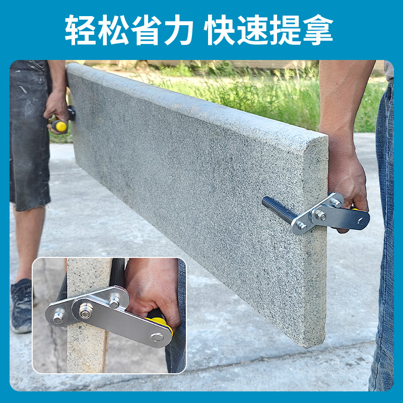 Clip de elevación de mano multifuncional de placa de yeso, piedra, gran placa de vidrio, puerta y ventana, herramienta de ahorro de mano de obra para transporte y manejo