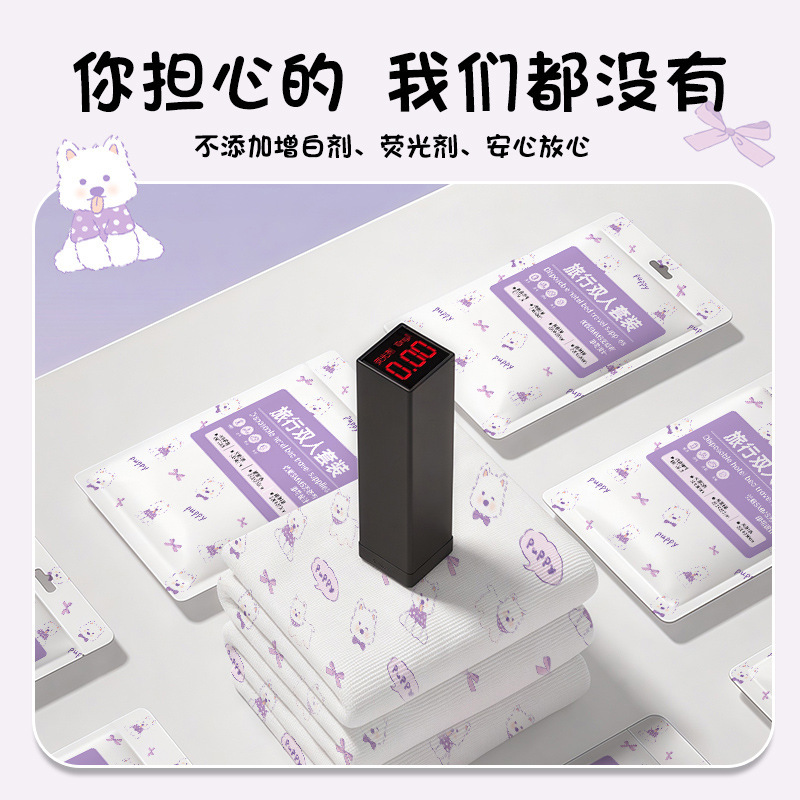 一次性床单四件套卡通印花被套枕套酒店出差便携双人套装床上用品|undefined