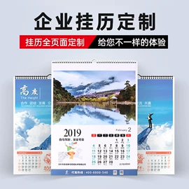 宣传画册;宣传单/海报;台历印刷