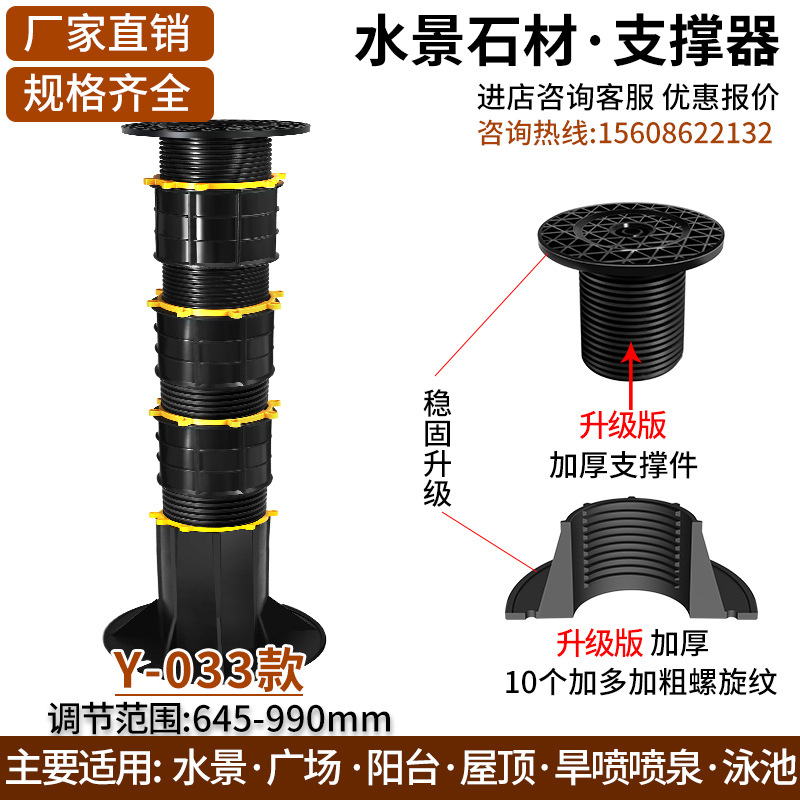 Waterscape piedra soporte universal fuente soporte ajustable base ingeniería Plástico Especial piso de madera quilla