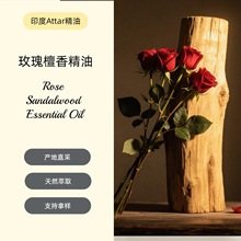 ӡ��Attarõ��̴�㾫��ӡ��ֱ�ɷ����o�������Ʊ���ĦԭҺ��ζ