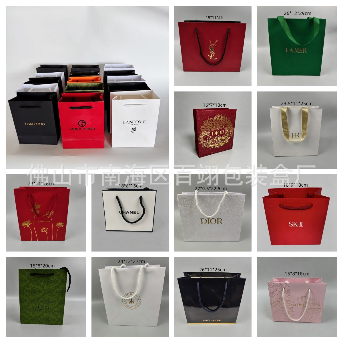 Hədiyyəlik kağız çanta və kosmetik çanta dəsti