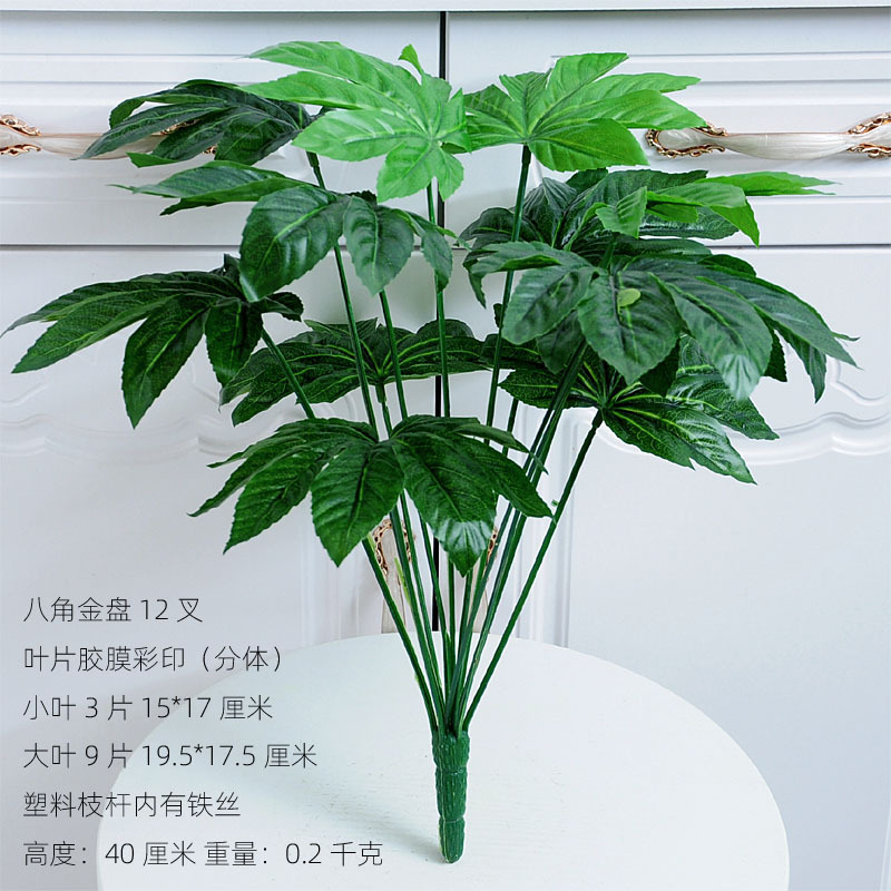 Planta artificial planta verde artificial bonsai casa interior jardín verde decoración de la ventana artificial falso árbol hojas