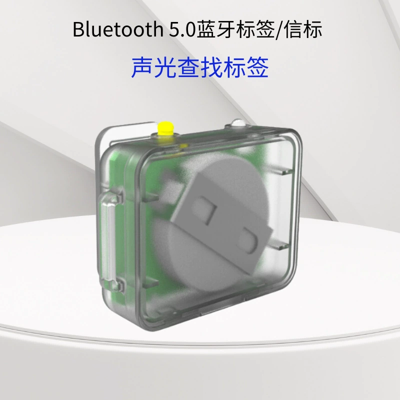 Звук и свет Поиск электронной метки Bluetooth Маяк Значок управления активами сигнализация одним щелчком Bluetooth шлюз