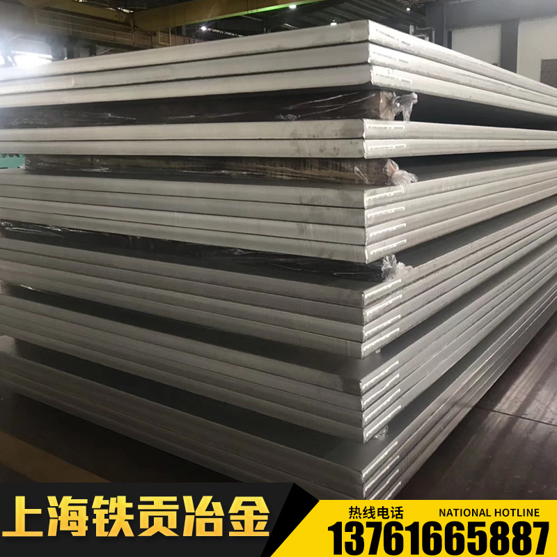 供应X6CrMoNb17-1不锈钢板X6CrMoNb17-1研磨圆钢X6CrMoNb17-1钢管