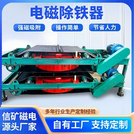 磁选设备;过滤机;皮带秤